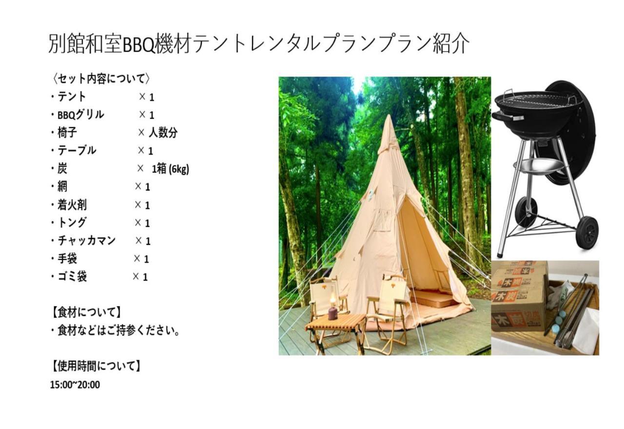 Hotel 富士祥栄会館 Oyama  Exterior foto