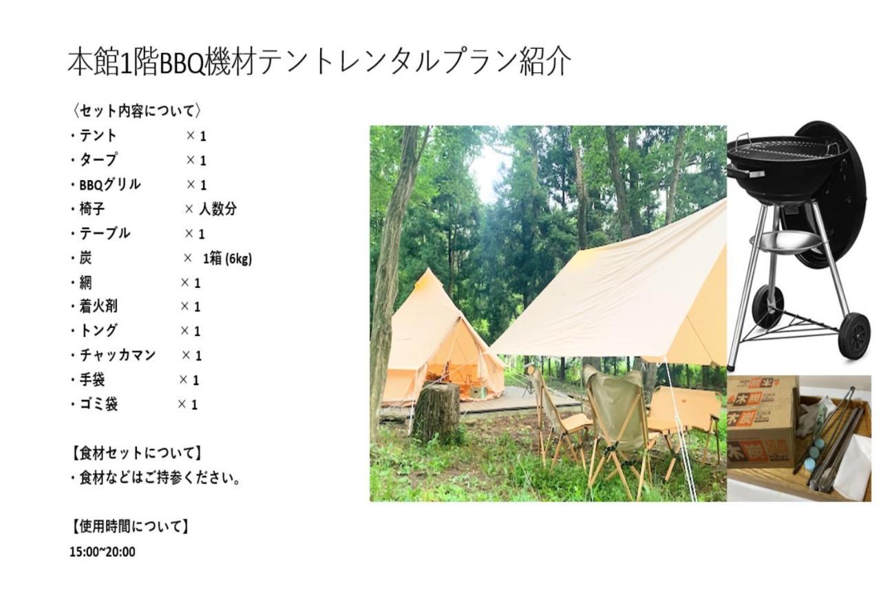 Hotel 富士祥栄会館 Oyama  Exterior foto